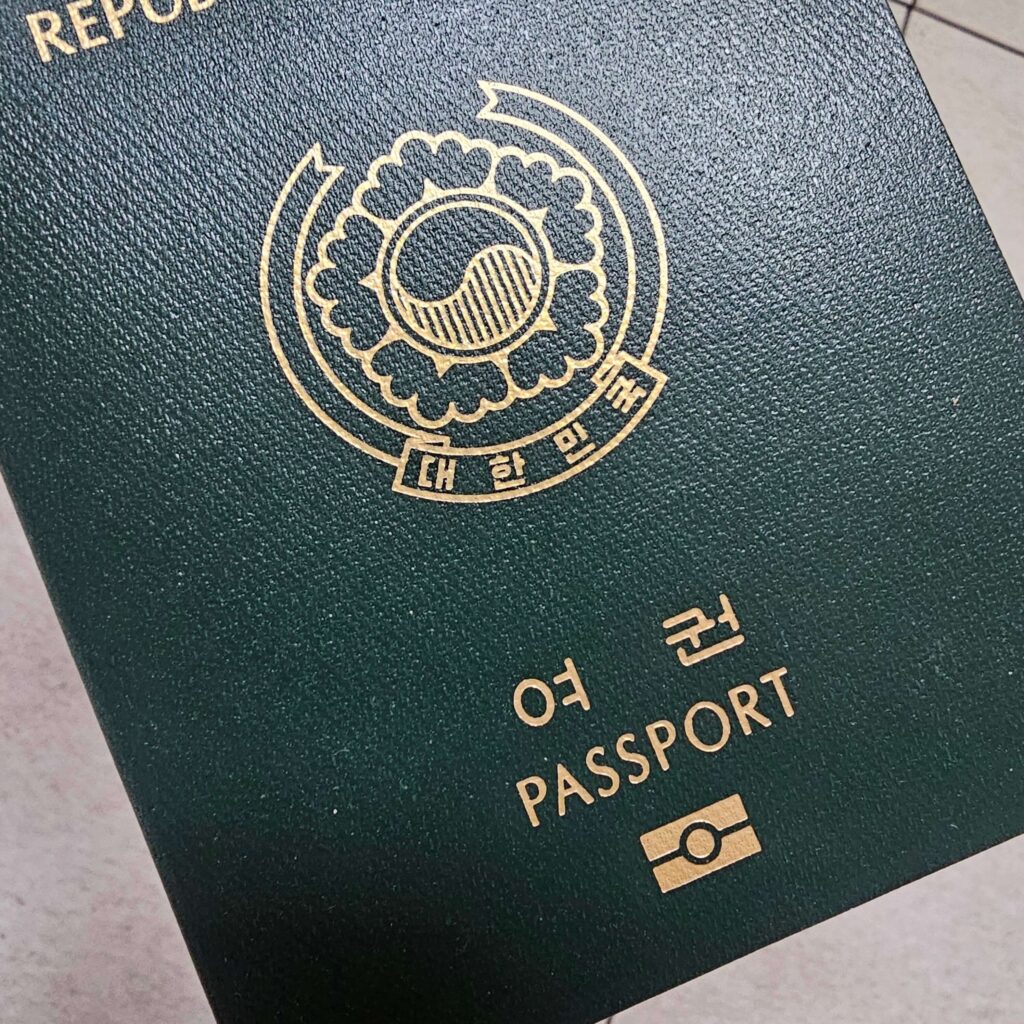 한국 여권 표지를 촬영한 이미지