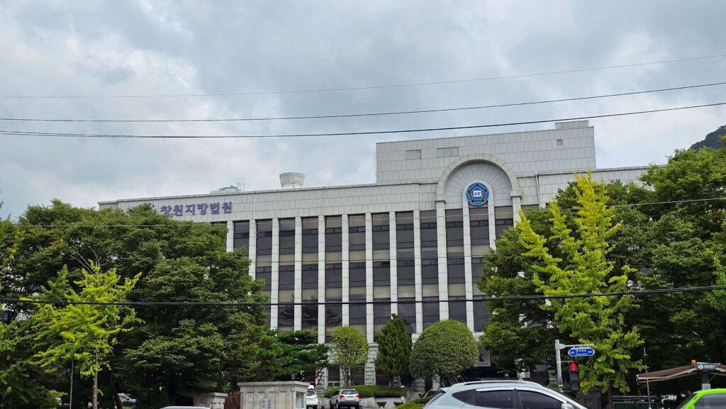 창원 인근 지역에 개인회생사건을 관할하는 창원지방법원 건물