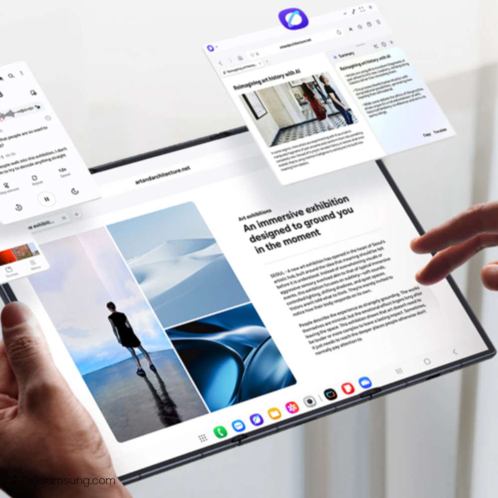 갤럭시 트라이폴드를 구현하고 있는 이미지