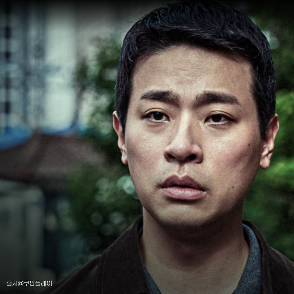 연상호 감독 얼굴 영화에서 박정민이 나오는 장면 캡쳐