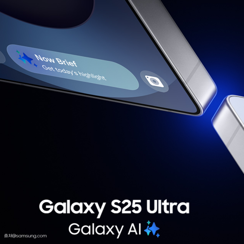 갤럭시 s울트라 제품 홈페이지 이미지 캡쳐