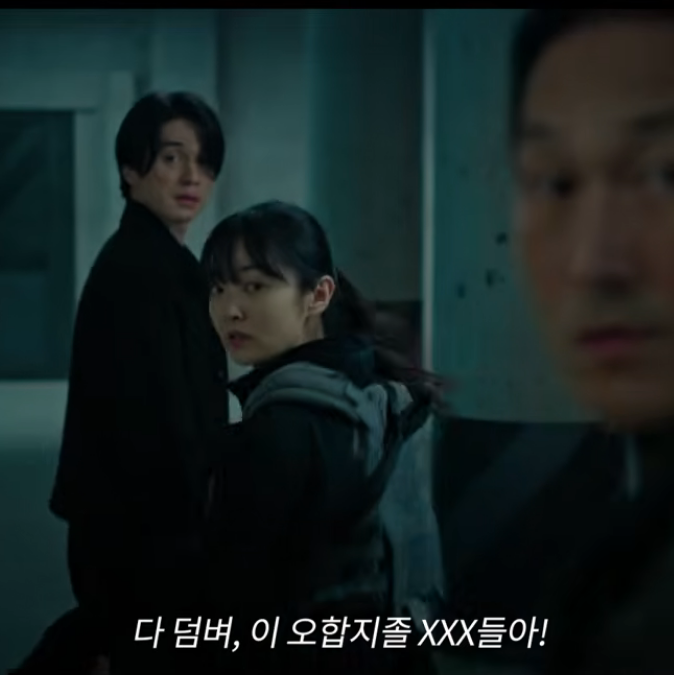 킬러들의 쇼핑몰 시즌2 공개일